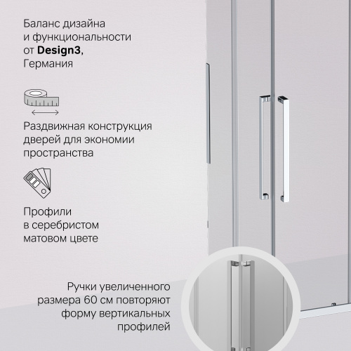Душевой ограждение 90х90, без поддона AM.PM Func W84G-403-9090-MT фото 6
