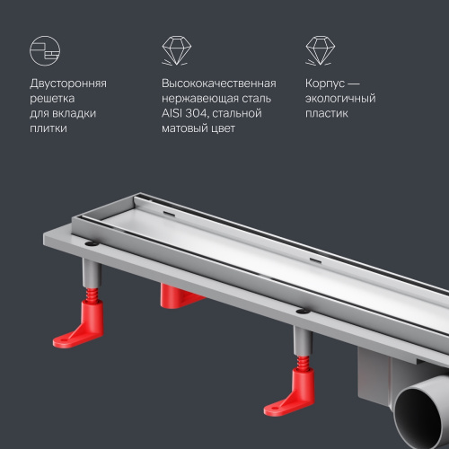 Трап для душа линейный, универсальный затвор Tile, 80 см AM.PM PrimeFlow W02SC-U11-080-04SB фото 2