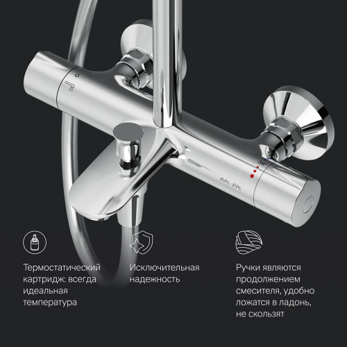 Душевая система AM.PM Like F0780564 фото 10