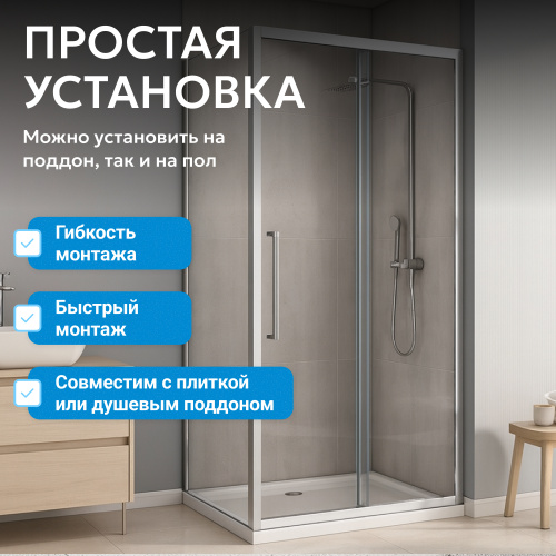 Душевой уголок 110х60 ABBER Schwarzer Diamant AG30110H-S60 фото 8