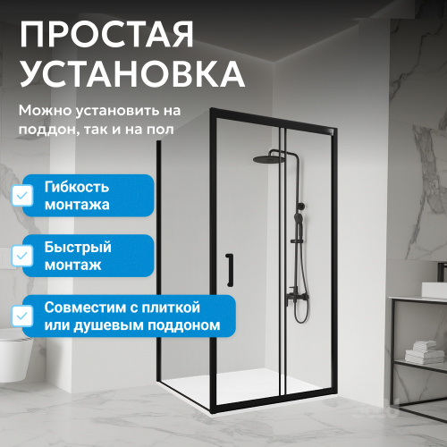 Душевой уголок 120х90 ABBER Schwarzer Diamant AG30120B5-S90B5 фото 8