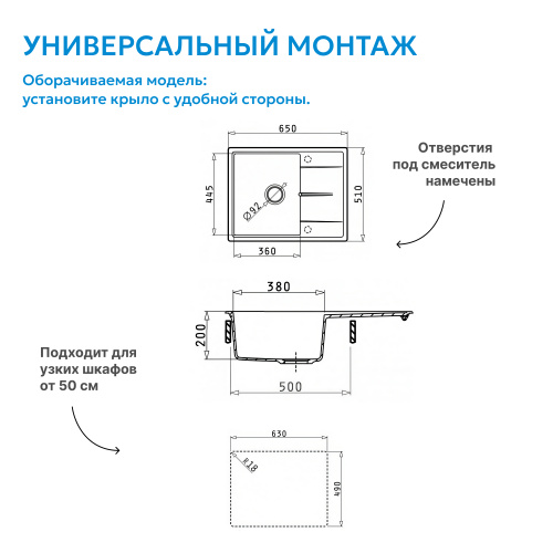 Кухонная мойка 65см ABBER Quarz AQ2903B черная фото 12