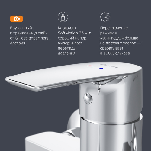 Смеситель для ванны и душа с длинным изливом и душевым набором AM.PM Gem F90A95000 фото 7