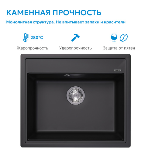 Кухонная мойка 60см ABBER Quarz AQ2902B черная фото 10
