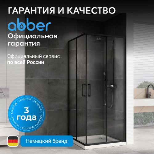 Душевой уголок 100х100 ABBER Schwarzer Diamant AG02100BH фото 6
