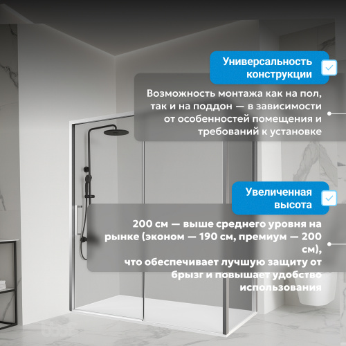 Душевой уголок 130х90 ABBER Komfort AG93130-S92 фото 12