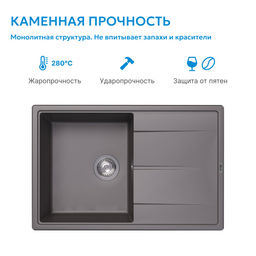 Кухонная мойка 78см ABBER Quarz AQ2904G серый фото 9