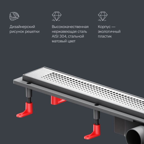 Трап для душа линейный, универсальный затвор Cut Gradient, 80 см AM.PM PrimeFlow W02SC-P11-080-01SB фото 2