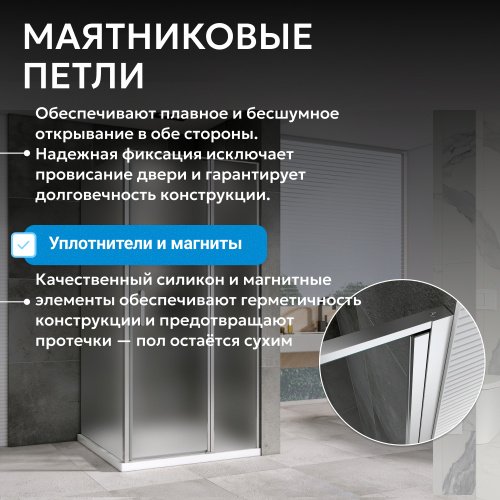 Душевой уголок 100х85 ABBER Sonnenstrand AG04100MS-S85M фото 14