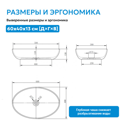 Раковина накладная прозрачная 60х40см овальная  оливковая  ABBER Kristall AT2801Vesuvian фото 10