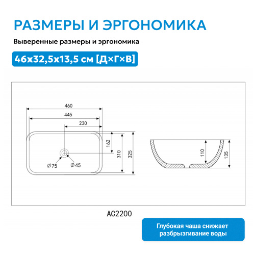 Раковина накладная 46х32,5см прямоугольная  темно-зеленая матовая  ABBER Rechteck AC2200MBG фото 8