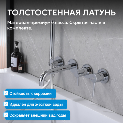 Встраиваемый смеситель для ванны с душем, хром ABBER Wasser Kreis AF8130 фото 7
