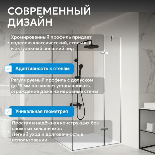 Душевой уголок 90х90 ABBER Zart AG08090-S91 фото 12