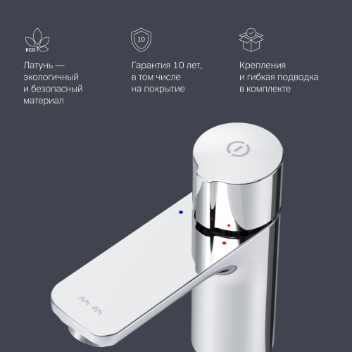 Смеситель для раковины нажимной TouchReel AM.PM X-Joy F85A02500 фото 8