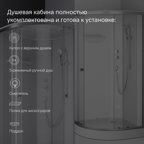 Душевая кабина 100x100 см, без гидромассажа AM.PM X-Joy W94C-401-100MT фото 7