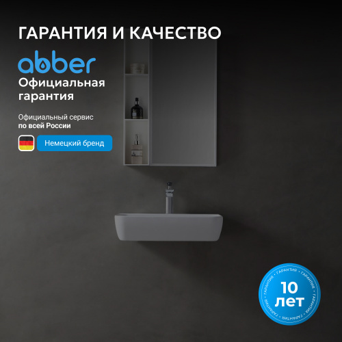 Раковина накладная 36х36см круглая  белая  ABBER Bequem AC2111 фото 7