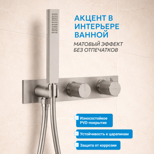 Душевая система  скрытого монтажа с изливом, термостат, сатин ABBER Rund AF8750SP фото 7
