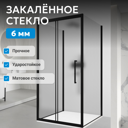 Душевой уголок 130х100 ABBER Schwarzer Diamant AG30130BMH-S100BM-S100BM фото 9