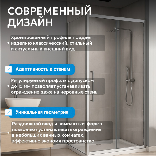 Душевой уголок 120х75 ABBER Schwarzer Diamant AG30120H-S75 фото 9