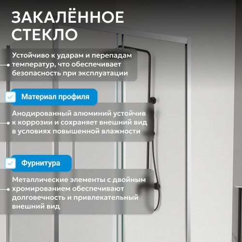Душевой уголок 140х75 ABBER Schwarzer Diamant AG30140H-S75 фото 11