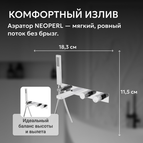 Встраиваемый смеситель для ванны с душем, хром ABBER Rund AF8730 фото 5