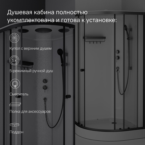 Душевая кабина 100x100 см, без гидромассажа AM.PM X-Joy W94C-401-100BT фото 7
