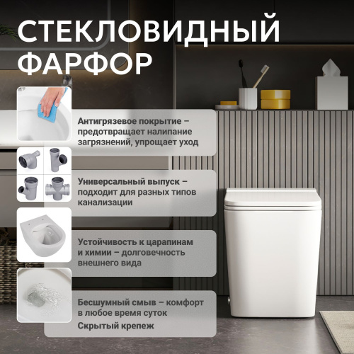 Унитаз ABBER Rechteck AC1212P приставной белый с импульсным смывом фото 4