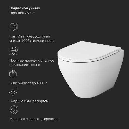 Комплект: инсталляция с унитазом и клавишей AM.PM Spirit V2.0 IS49051.701700 фото 7
