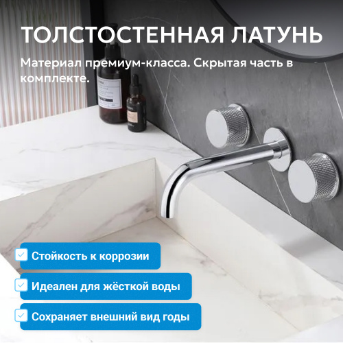 Встраиваемый смеситель для раковины, хром ABBER Wasser Kreis AF81122 фото 7