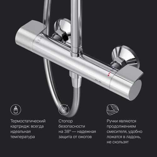 Душевая система с термостатом AM.PM X-Joy F0785A400 фото 10