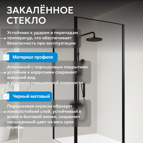 Душевой уголок 90х100 ABBER Sonnenstrand AG04090B-S100B фото 18
