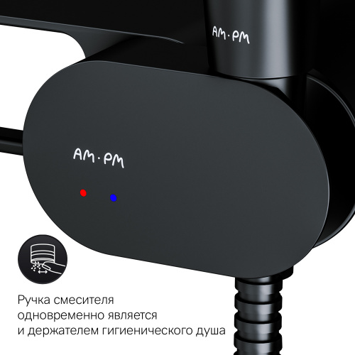 Смеситель, монтируемый в стену с гигиеническим душем и полкой AM.PM Like F0202622 фото 9