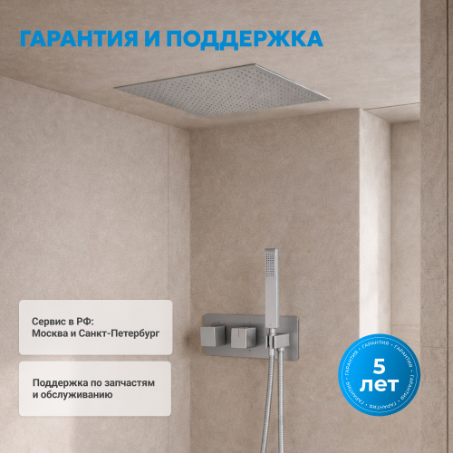 Душевая система  скрытого монтажа с изливом, термостат, сатин ABBER Daheim AF8254SP фото 8