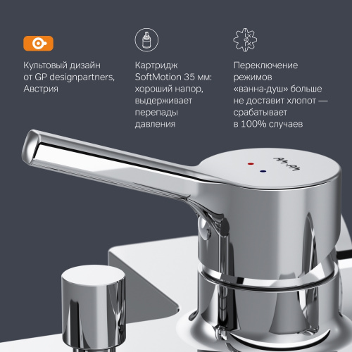 Смеситель для ванны и душа с душевым набором AM.PM X-Joy S F85B15000 фото 8