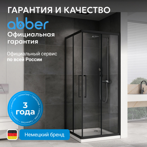 Душевой уголок 100х100 ABBER Schwarzer Diamant AG02100BMH фото 13