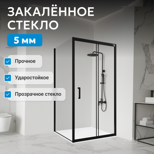 Душевой уголок 150х90 ABBER Schwarzer Diamant AG30150B5-S90B5 фото 5
