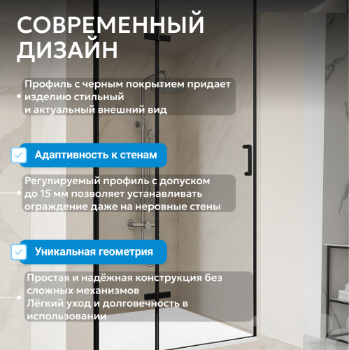 Душевая дверь 90х195 ABBER Zart AG08090B фото 9