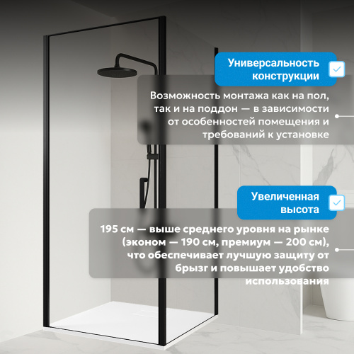 Душевой уголок 80х90 ABBER Sonnenstrand AG04080B-S90B фото 17