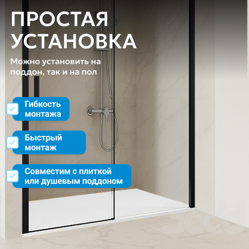 Душевая дверь 120х195 ABBER Sonnenstrand AG04120BS фото 7
