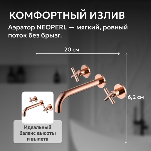 Встраиваемый смеситель для раковины, розовое золото ABBER Wasser Kreis AF81121RG фото 8