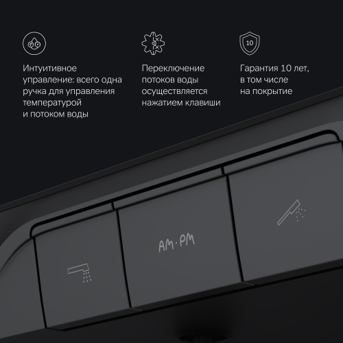 Смеситель для ванны и душа AM.PM Func F8F10522 фото 7