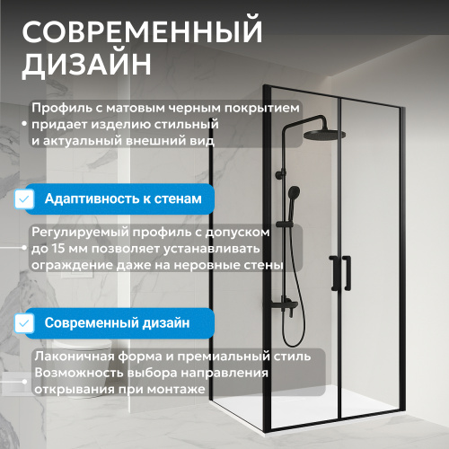 Душевой уголок 100х85 ABBER Sonnenstrand AG04100BC-S85B фото 16
