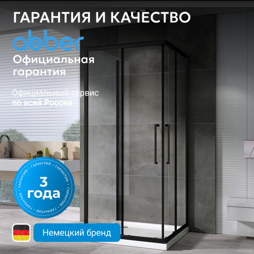 Душевой уголок 100х100 ABBER Schwarzer Diamant AG02100BH-S100B фото 6
