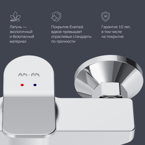 Смеситель для душа AM.PM X-Joy F85A20000 фото 8