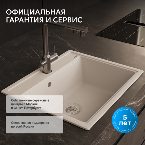 Кухонная мойка 60см ABBER Quarz AQ2902W белый фото 9