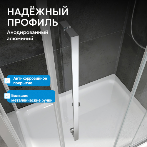 Душевой уголок 120х80 ABBER Schwarzer Diamant AG02128H фото 4
