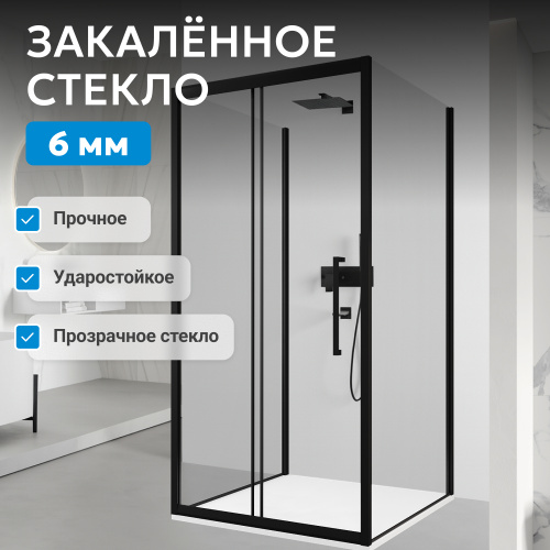 Душевой уголок 100х75 ABBER Schwarzer Diamant AG30100BH-S75B-S75B фото 5