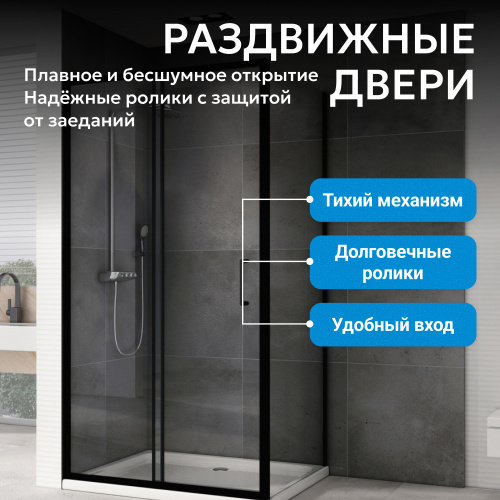 Душевой уголок 110х60 ABBER Schwarzer Diamant AG30110B5-S60B5 фото 16