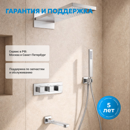 Душевая система  скрытого монтажа с изливом, термостат, хром ABBER Daheim AF8253 фото 4