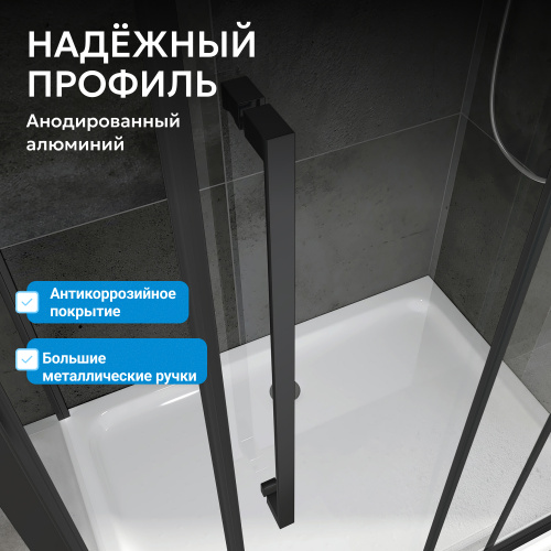 Душевой уголок 120х100 ABBER Schwarzer Diamant AG30120BMH-S100BM-S100BM фото 8